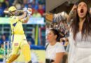 Mahendra Singh Dhoni के छक्कों के बीच नेहा धूपिया का वीडियो हुआ वायरल